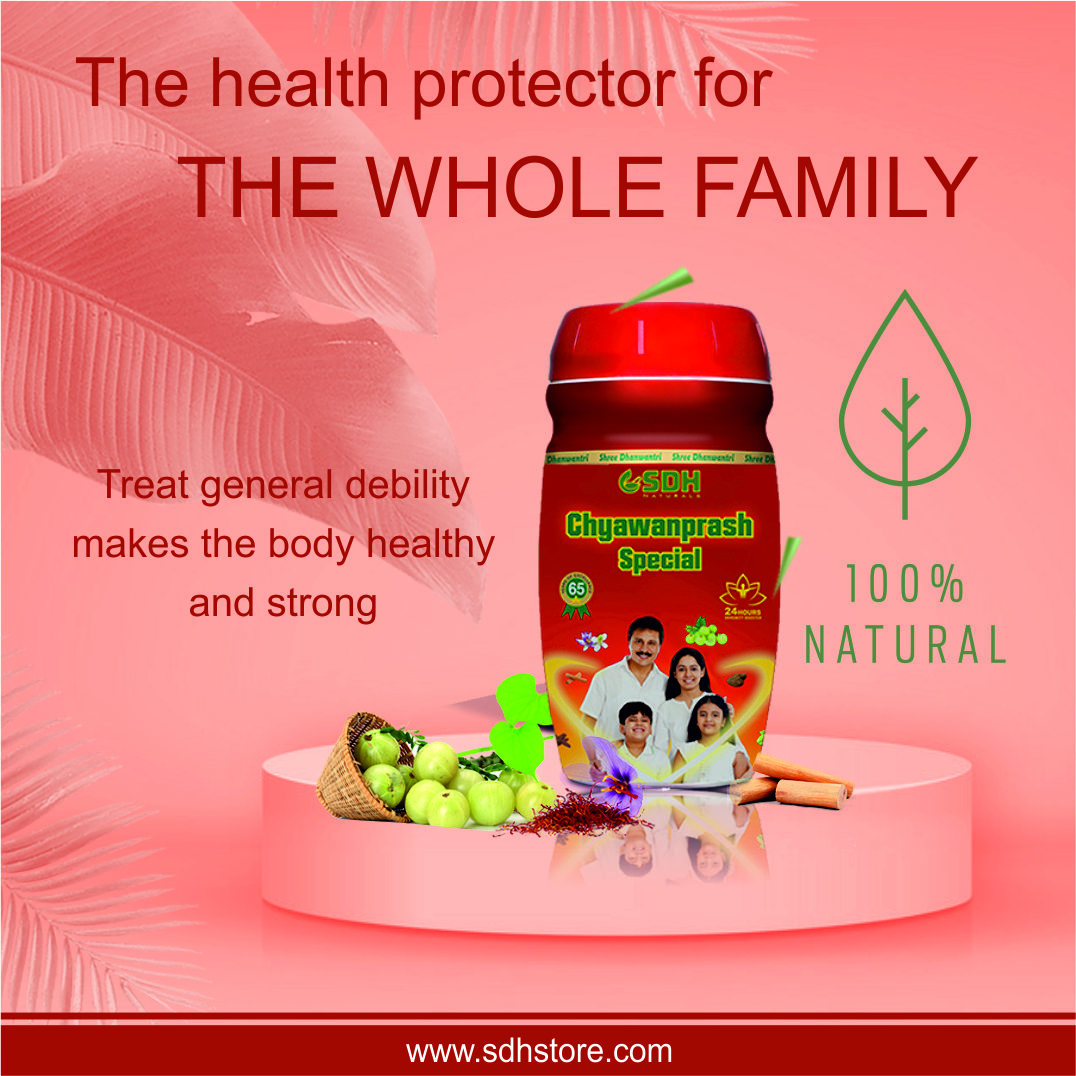 chyawanprash special chyawanprash special